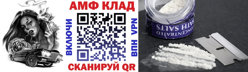 Amphetamine 97%  mega маркетплейс  Динская 