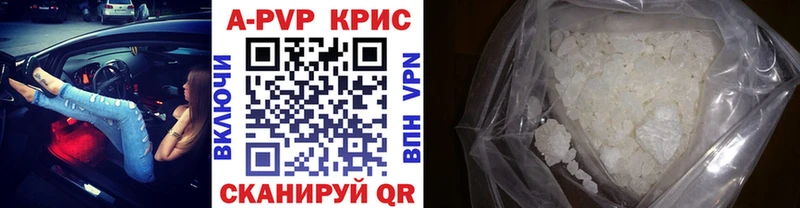 A-PVP VHQ  гидра   Динская 