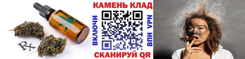 Cannafood марихуана  Динская 
