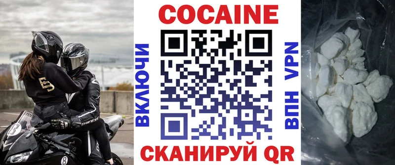 mega онион  Динская  Кокаин FishScale 