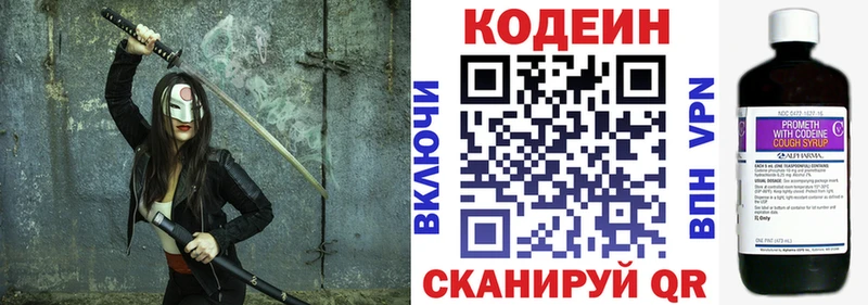 Кодеин напиток Lean (лин)  ссылка на мегу сайт  Динская  наркотики 