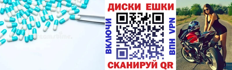 ЭКСТАЗИ Дубай  Динская 