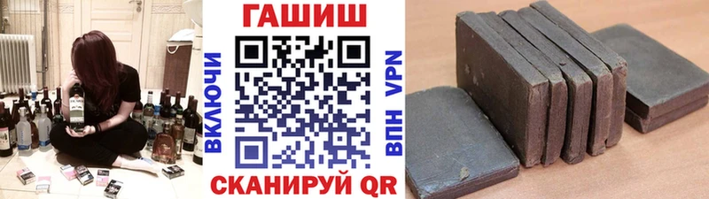 Гашиш Premium дарк нет Telegram Динская наркота