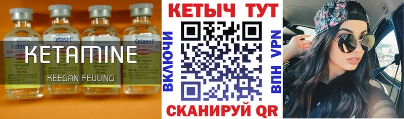 КЕТАМИН VHQ где найти наркотики Динская