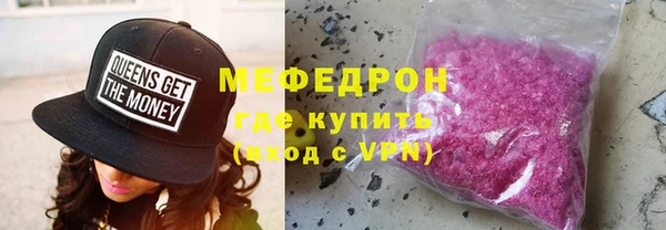 ALPHA PVP Верхнеуральск
