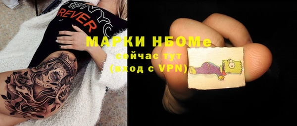 мефедрон VHQ Верхний Тагил