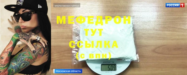 мефедрон VHQ Верхний Тагил