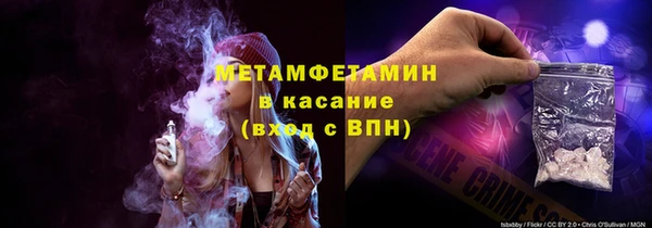 ALPHA PVP Верхнеуральск