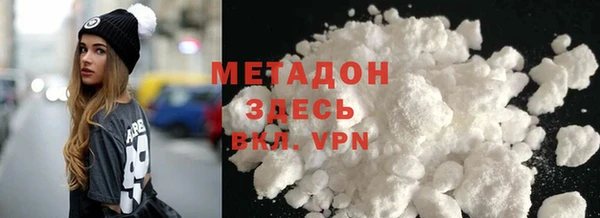 мефедрон VHQ Верхний Тагил