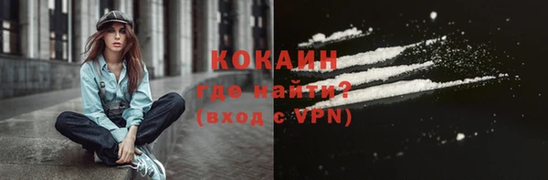 ALPHA PVP Верхнеуральск