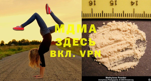 марки nbome Верея