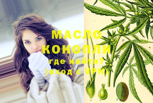 марки nbome Верея