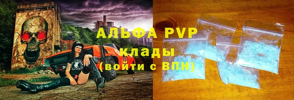 марки nbome Верея