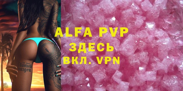 марки nbome Верея