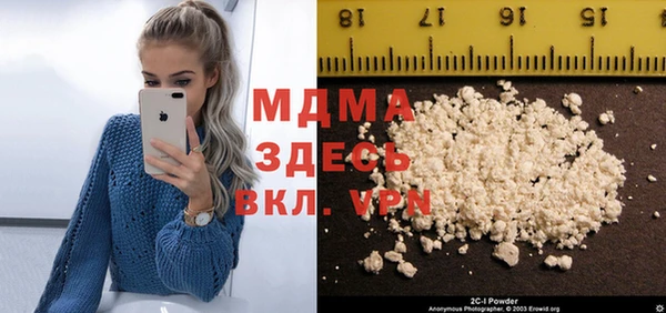 марки nbome Верея