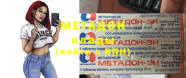 ALPHA PVP Верхнеуральск