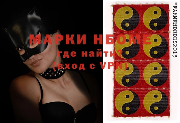 марки nbome Верея