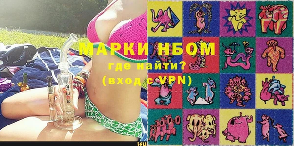 марки nbome Верея