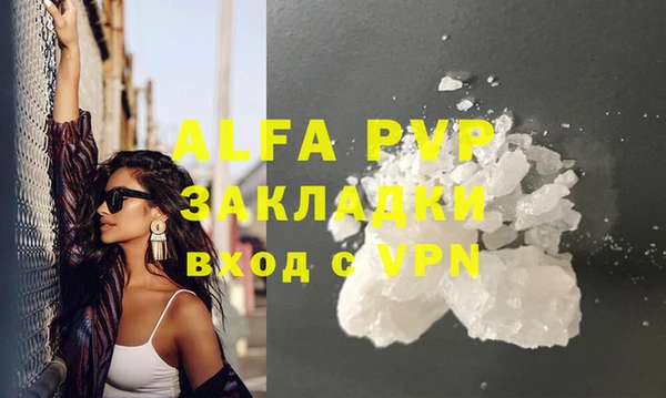ALPHA PVP Верхнеуральск