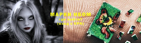 марки nbome Верея