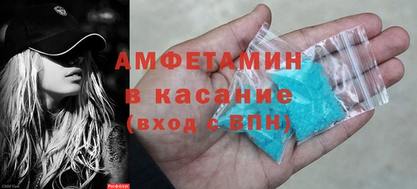 марки nbome Верея