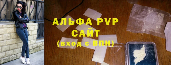 ALPHA PVP Верхнеуральск