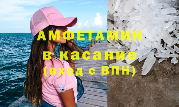 марки nbome Верея