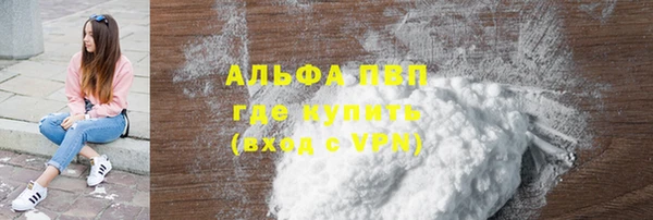 ALPHA PVP Верхнеуральск