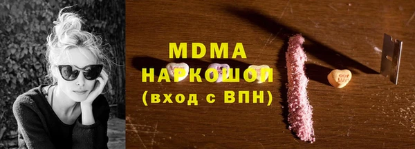 марки nbome Верея