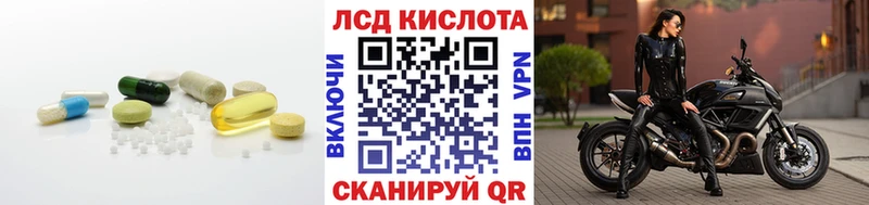 ЛСД экстази кислота  Динская 