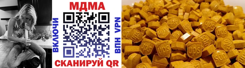 MDMA crystal Динская