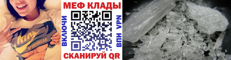 наркота  Динская  Мефедрон VHQ 