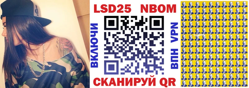 Марки N-bome 1,5мг  Динская 