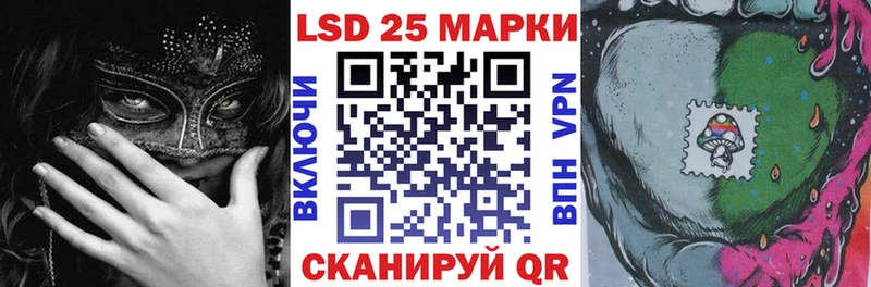 Марки 25I-NBOMe 1500мкг Динская
