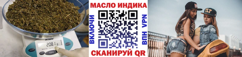 ТГК вейп с тгк  где купить   Динская 